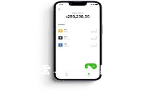 币安提现到TP钱包需要多久?详细解析与常见问题
