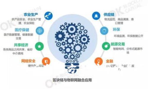TP钱包被盗后向官方寻求帮助是否有效？