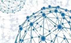 全面解析数字加密货币信息交换：让你