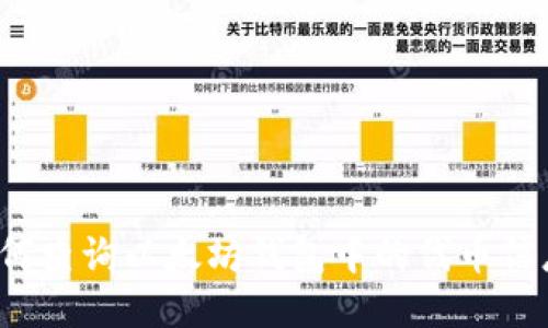 如何查询以太坊钱包中的代币信息?