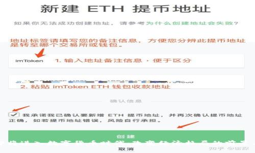 人类即将进入数字货币时代:改变经济格局的前景与挑战