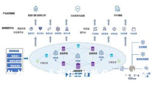 今天的数字货币市场:趋势分析与投资机会