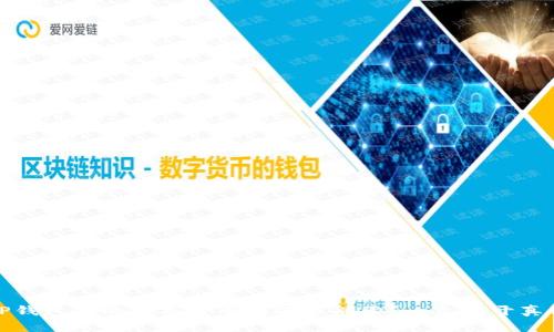 TP钱包买的数字货币为何不能卖?一文揭开真相