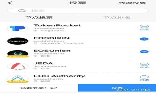 在此,我将为您提供一个关于“如何将ANT转入以太坊钱包?”的详细介绍,以及相关的和关键词。
:
从ANT到以太坊钱包:完整指南