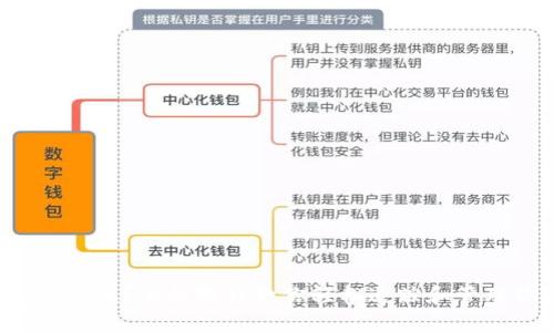 以太坊钱包怎么找?全面教程教你轻松追踪和管理你的数字资产