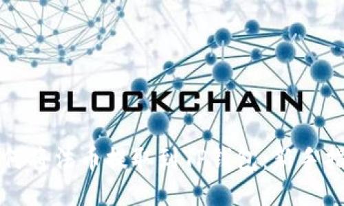 如何将法币提取到TP钱包:新手指南