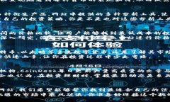   数字货币财金网站推荐及分析 /  gu