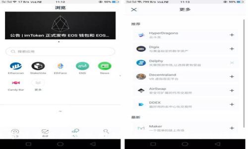 数字货币价格涨跌图解:让你轻松了解市场动向