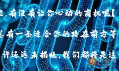 数字货币还有哪些商机可用数字货币