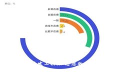 企业数字货币开发工具：加速您的区块