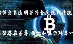 数字货币的法律监管涉及多个部门，不