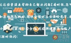抱歉，您关于“转入TP钱包后不见了”