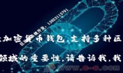 TP钱包（TokenPocket Wallet）的创始人是张健。TP钱包