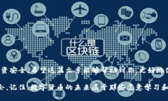 在TP钱包中如何输入合约地址？详解步