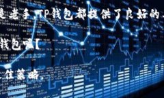  bedaoti TP钱包网页版：解锁数字资产的