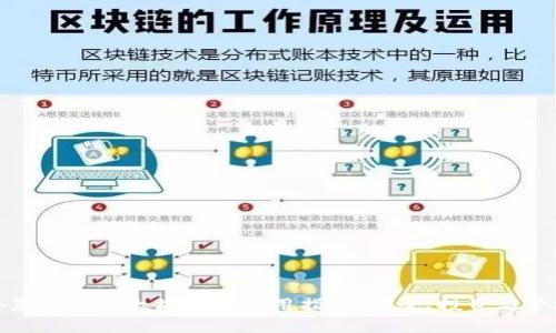 孙晨宇的以太坊钱包使用指南:安全、投资与管理