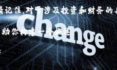 在这里，我可以提供一些关于“TP钱包