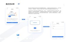 如何使用TP钱包通过BNB交易USDT：完整指