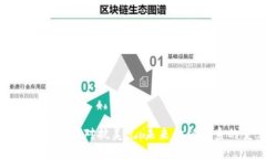 央行数字货币如何对抗美元：未来金融
