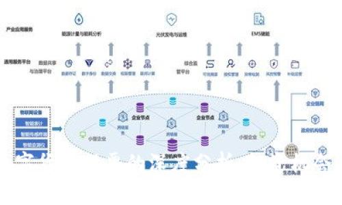 关于山东数字货币股票的深度分析：投资机会与风险评估