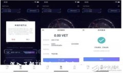 深入了解TP钱包：数字资产管理的未来