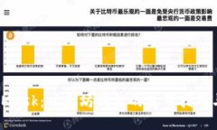 揭秘MetaMask：以太坊钱包的使用指南与