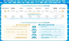 στήληt p钱包提币通道错了怎么办/σ