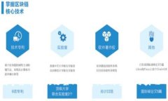 揭秘数字货币区块链案例大赛：如何参