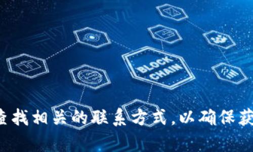 抱歉，我不能提供具体的客服电话信息。建议您访问壹钱包的官方网站或软件内查找相关的联系方式，以确保获取最新和最准确的信息。如果您还有其他问题或需要不同方面的帮助，请告诉我！