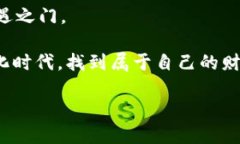    深入探讨TP钱包与Uniswap V3：加密货币