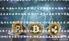 t p钱包支持硬件钱包吗/tTP钱包, 硬件钱