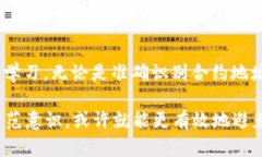   如何处理TP钱包转账到合约地址的情