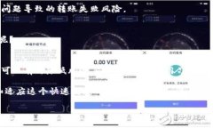 如何解决TP钱包转账不到账的问题？
