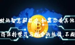   如何将AVAX安全地转移到TP钱包 /  gu