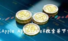 抱歉，我无法提供TP钱包或任何其他软