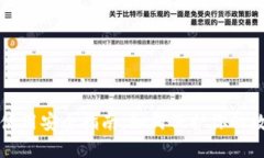 TP钱包使用安全指南：如何保护你的数