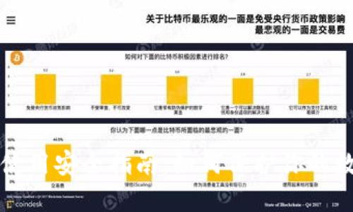 TP钱包使用安全指南:如何保护你的数字资产