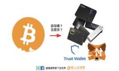 深圳数字货币红包发放：未来支付方式