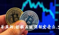 思考一个并且的，根据关键词锁定受众