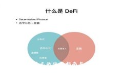 TP钱包显示美元的使用指南与常见问题
