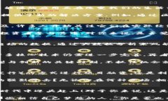   《军工与新能源的未来：如何在数字