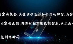 注意：由于内容长度要求较高，提供的