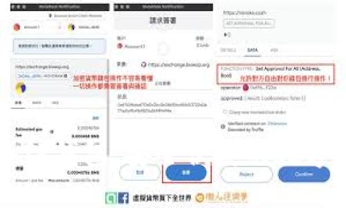 币安如何导入TP钱包,安全便捷的数字资产管理策略