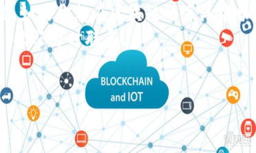 TP钱包（TokenPocket钱包）作为一个移动和桌面支持的多链数字货币钱包，深受用户喜爱。随着区块链技术的快速发展，掌握如何使用区块浏览器来查询交易信息，对于TP钱包的用户来说显得尤为重要。在这篇文章中，我们将深入探讨TP钱包的区块浏览器使用方法、优势以及与之相关的其他信息。

什么是区块浏览器？
区块浏览器是一个工具，使得用户可以在区块链上查看交易记录、区块信息、地址余额等等，宛如一本公开的账本。每当一个区块被矿工挖掘出来，或者一笔交易被确认，所有这些信息都会被记录在区块链上。你能够通过区块浏览器查询到任何公开地址的详细信息，这就是区块浏览器的魅力所在。

TP钱包的区块浏览器
TP钱包支持多种公链，而每条公链通常都有自己的区块浏览器。对于TP钱包用户来说，如果要查看某一笔交易或者某个地址的信息，可以选择对应公链的区块浏览器。
例如，如果你使用以太坊链中的TP钱包，你可以使用如EtherScan的区块浏览器；而若是在Binance Smart Chain上进行交易，可以使用BscScan。每种公链的查询方式大同小异，你只需在对应的搜索框中输入地址或者交易哈希即可。不过，你是否知道，使用区块浏览器不仅可以查询交易记录，还能帮助你更好地理解和掌握区块链的运作方式？这可是掌握数字货币领域的一把钥匙哦！

如何找到区块浏览器？
在TP钱包上进行操作时，通常可以在交易界面找到“查看区块”或“查看交易”的选项。点击这个选项后，系统会自动链接到对应区块链的浏览器。例如：
ol
li打开TP钱包，进入“资产”页面。/li
li选择你的Tokens，点击该Token。/li
li在信息页面，找到交易记录，选择对应的交易。/li
li点击“查看交易”，你就会被引导至对应的区块浏览器。/li
/ol
这是不是让你觉得使用钱包也可以如此简单？

区块浏览器的优势
区块浏览器的最大优势在于透明性和可追溯性。无论是普通用户还是开发人员，都能随时查询链上数据。尤其对于投资者来说，监控交易进度、查找跨链转账是否成功，都是非常重要的。想象一下，如果你的重要交易卡在某个区块无法确认，却没有办法确认状态，那将是多么令人焦虑的一件事。
除了查询交易状态，到区块链上查找合约信息、查看Token的实时交易情况等，都是用户日常使用区块浏览器的必要操作。你是不是也时常需要这些信息来帮助决策呢？

其他使用区块浏览器的小技巧
很多用户在使用区块浏览器时，可能会感到信息过于复杂。其实，有几个小技巧可以帮助你更高效地使用这些工具：
ul
listrong利用书签功能：/strong如果你经常查询同一个地址，可以将区块浏览器的链接添加到书签中，方便快速访问。/li
listrong关注社交媒体：/strong很多区块链网络都有自己的社区和官网，你可以关注这些渠道获取最新的区块链新闻和动态。/li
listrong使用API：/strong若你对编程有所了解，可以通过区块浏览器提供的API接口直接获取链上数据，这对于开发者和专业用户尤为重要。/li
/ul
你会希望掌握更多的技巧以提高你的区块链水平吗？

总结
如今，随着加密货币和区块链技术的愈发普及，TP钱包用户对区块浏览器的需求也在不断增长。通过使用区块浏览器，可以随时随地跟踪你的交易记录，了解数字资产的流动情况。如果你想在区块链的海洋中畅游，掌握这些基本的区块浏览器使用技巧是绝对必要的。
随着技术的持续进步，TP钱包及其相关生态也会不断。希望在未来的每一次交易中，区块浏览器能为你提供更多安全与便捷。如果你有任何其他关于TP钱包或区块浏览器的问题，欢迎随时联系！

TP钱包,区块浏览器,数字货币,以太坊/guanjianci
TP钱包用户必看：区块浏览器的使用方法详解