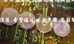 要将Pig币转到TP钱包，您可以按照以下