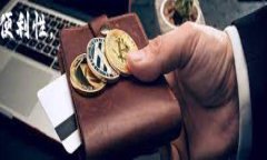 以太坊钱包2.0下载指南：轻松管理你的