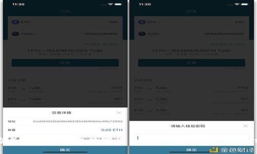 温州警方成功破获一起数字货币案件:探秘背后的真相与未来