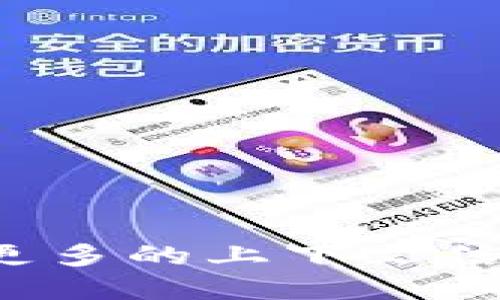 提示：为了你的问题能够得到准确的解答，请提供更多的上下文信息，例如你在使用哪种TP钱包，转账的具体情况等。