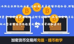   TP钱包的币价分析：如何影响投资决