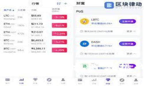 2019数字货币市场回顾：机遇与挑战并存的新时代